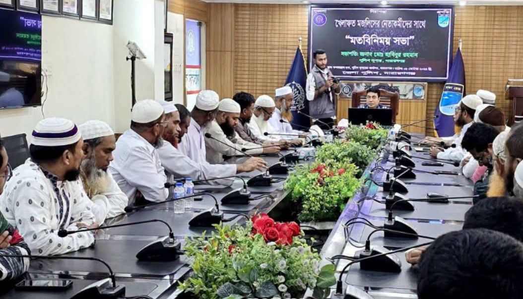 পুলিশ সুপারের সঙ্গে খেলাফত মজলিস নেতাদের মতবিনিময়