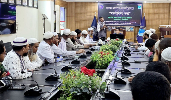 নারায়ণগঞ্জের নবাগত এসপির সাথে খেলাফত মজলিস নেতাদের মতবিনিময়