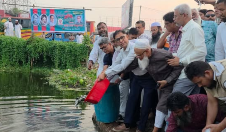 বিএনপির ৪৮তম প্রতিষ্ঠাবার্ষিকীতে সিদ্ধিরগঞ্জে মাছের পোনা অবমুক্ত ও বৃক্ষরোপণ