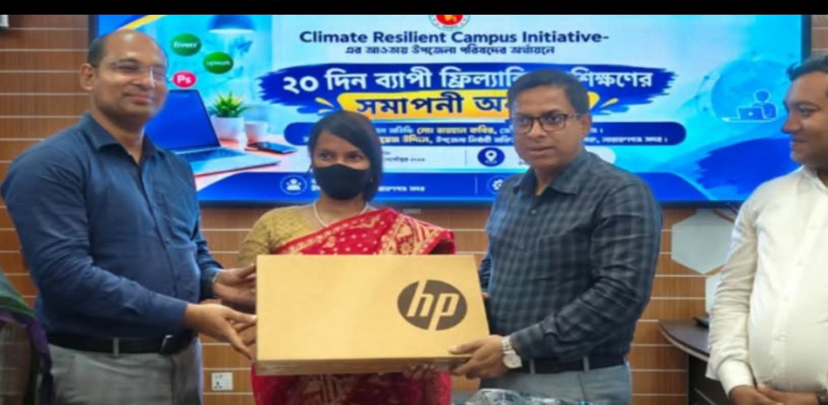 তথ্য প্রযুক্তির দক্ষতা অর্জনের জন্য ২০ দিনের ফ্রিল্যান্সিং প্রশিক্ষণ সদর উপজেলায়