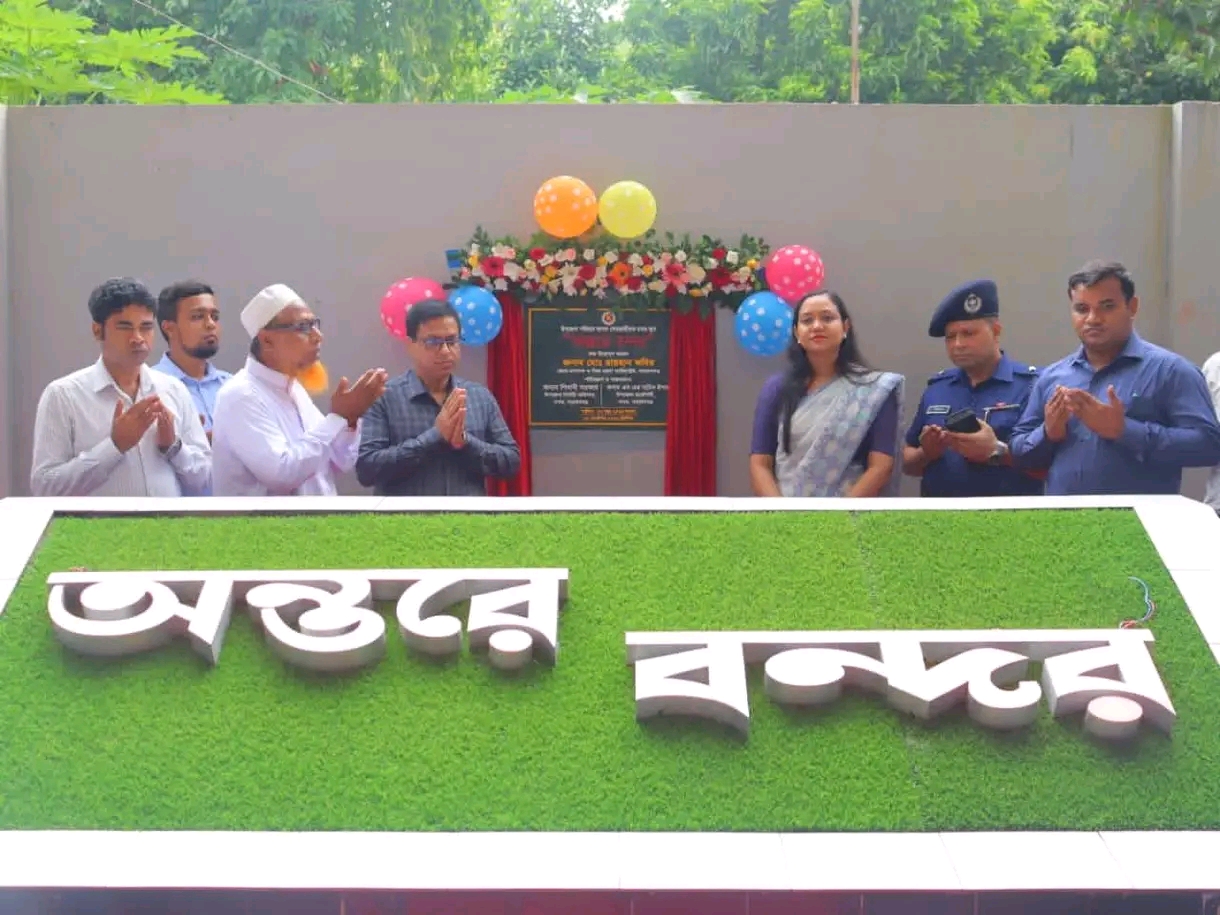 বন্দর উপজেলায় জেলা প্রশাসকের দিনব্যাপী সফর: 'অন্তরে বন্দর' উদ্বোধন ও ভূমি অফিসের নতুন ভবন উন্মোচন