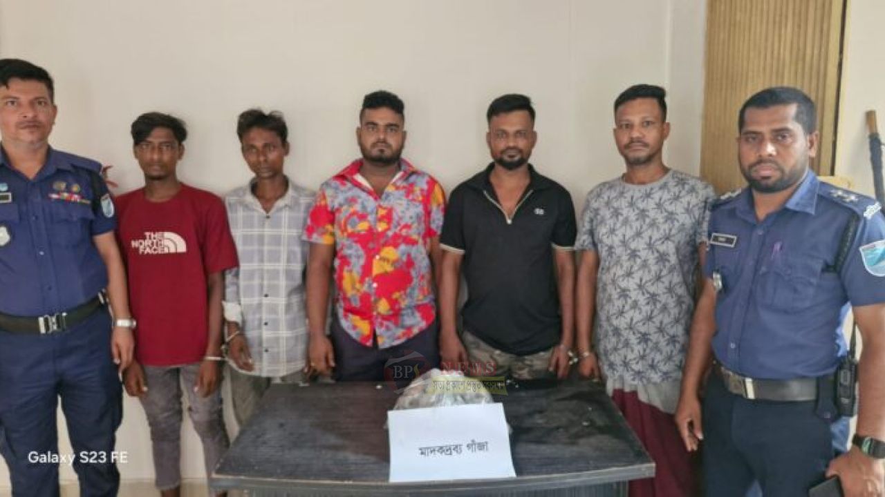 ফতুল্লায় এক কেজি গাঁজাসহ ৫ মাদক কারবারি গ্রেপ্তার