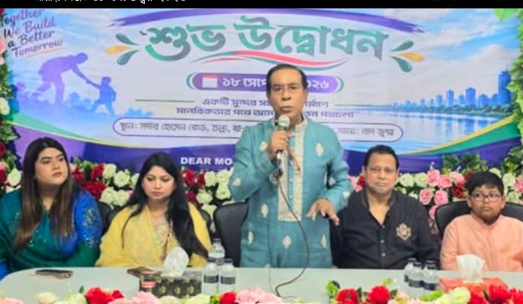 ডিয়ার মোস্তফা ফাউন্ডেশন’র যাত্রা শুরু  করলেন ব্যবসায়ী মাসুদুজ্জামান