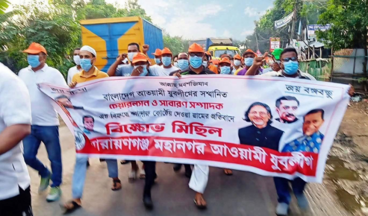 নিষিদ্ধ থাকার পরও সকালে মাস্ক-ক্যাপ পরে যুবলীগের ঝটিকা মিছিল, গ্রেফতার ৫