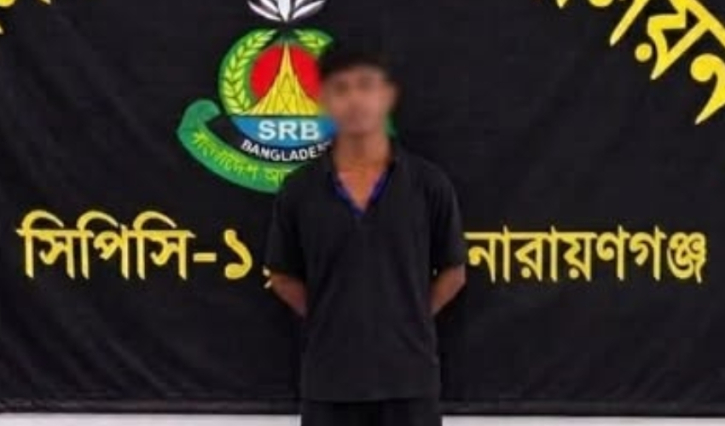 বন্দরে ছিনতাইকারীর ছুরিকাঘাতে আহত টুটুলের মৃত্যু: হত্যা মামলার আসামি তাফসীর গ্রেপ্তার