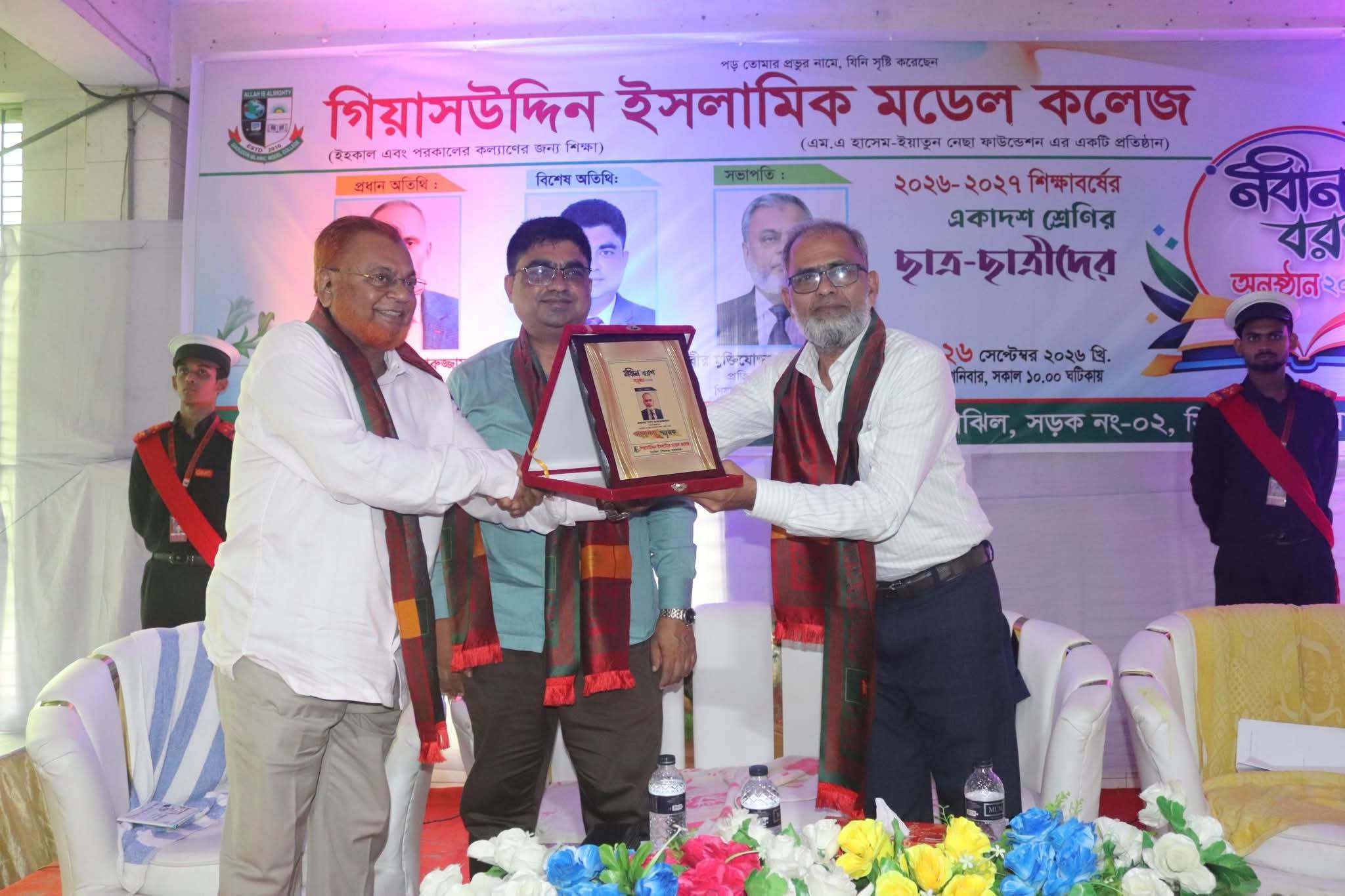 নবীনদের পদচারণায় মুখরিত গিয়াসউদ্দিন ইসলামিক মডেল কলেজ। নাচ-গান ও হৈচৈ ছাড়াই ব্যতিক্রমী মোটিভেশনাল আয়োজনে নবীন বরণ।