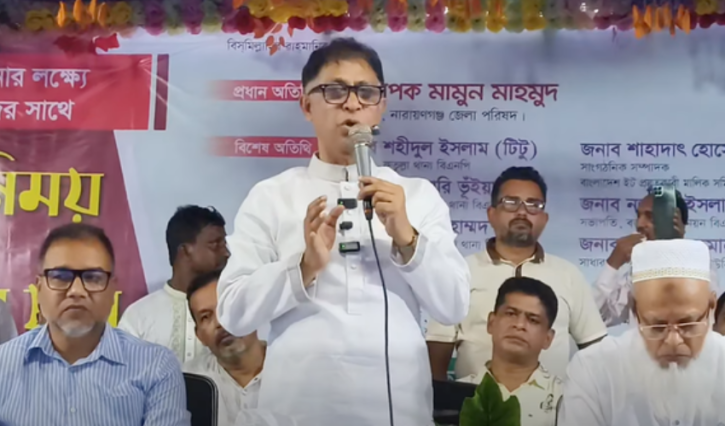 আর রক্ত ঝরানোর রাজনীতি চাই না, জনগণের কাছে ক্ষমা চান: অধ্যাপক মামুন মাহমুদ