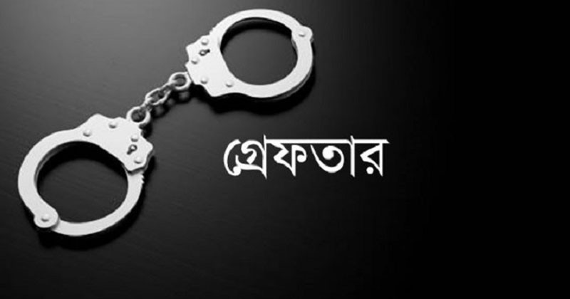 নারায়ণগঞ্জে পুলিশের সাঁড়াশি অভিযান: ১ দিনে ১০৫ জন গ্রেফতার
