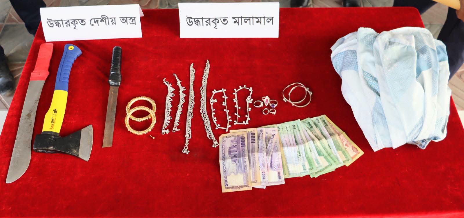 বন্দরে স্বর্ণের দোকানে ডাকাতি: ২৪ ঘণ্টার মধ্যে গ্রেফতার ৫, মালামাল ও অস্ত্র উদ্ধার
