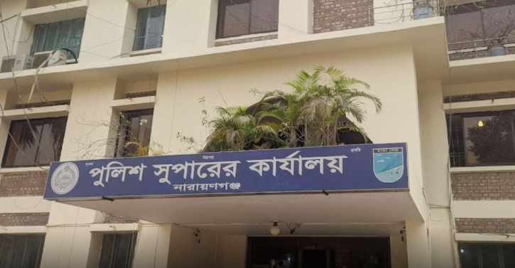 নারায়ণগঞ্জে পুলিশের বিশেষ অভিযান: নিষিদ্ধ সংগঠনের ৯ জনসহ গ্রেপ্তার ৮১