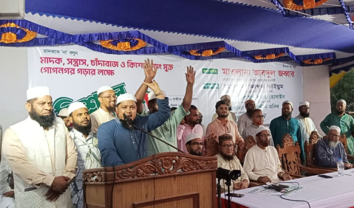 সন্ত্রাসী ও চাঁদাবাজদের ভোট না দেওয়ার আহ্বান নারায়ণগঞ্জ জামায়াত আমীরের