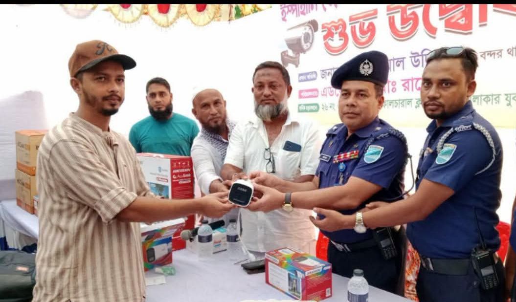বন্দরে যুবকরা দিলো সড়কের জন্য সিসি ক্যামেরা