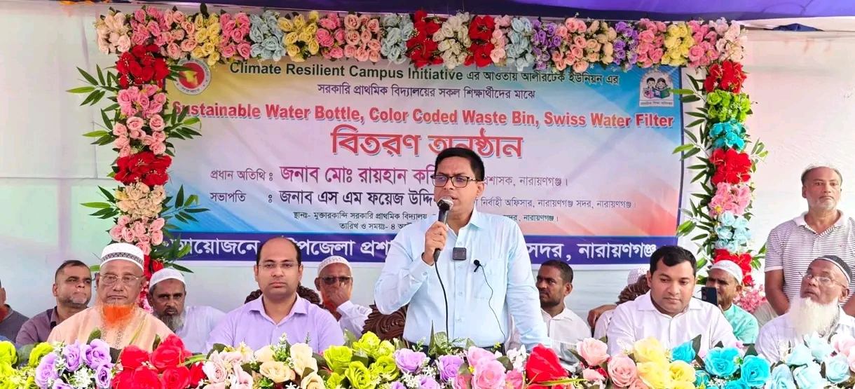আলীরটেকে শিক্ষার্থীদের পরিবেশ ও সামাজিক সচেতনতা বৃদ্ধিতে বিশেষ উদ্যোগ