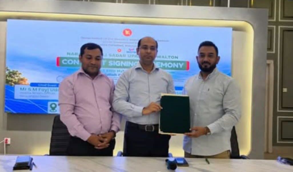 সৌরবিদ্যুৎ প্রকল্প স্থাপনে ওয়ালটনের সঙ্গে সদর উপজেলা প্রশাসনের চুক্তি