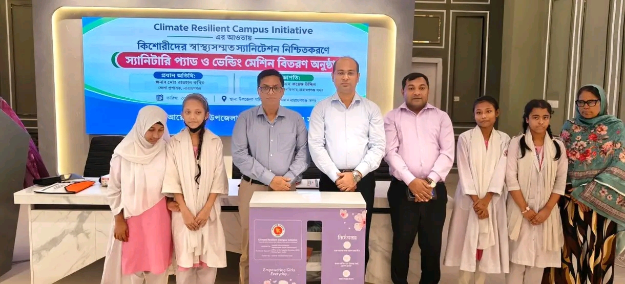 কিশোরীদের স্বাস্থ্যসচেতনতায় সদরে সেমিনার ও স্যানিটারি প্যাড ভেন্ডিং মেশিন বিতরণ