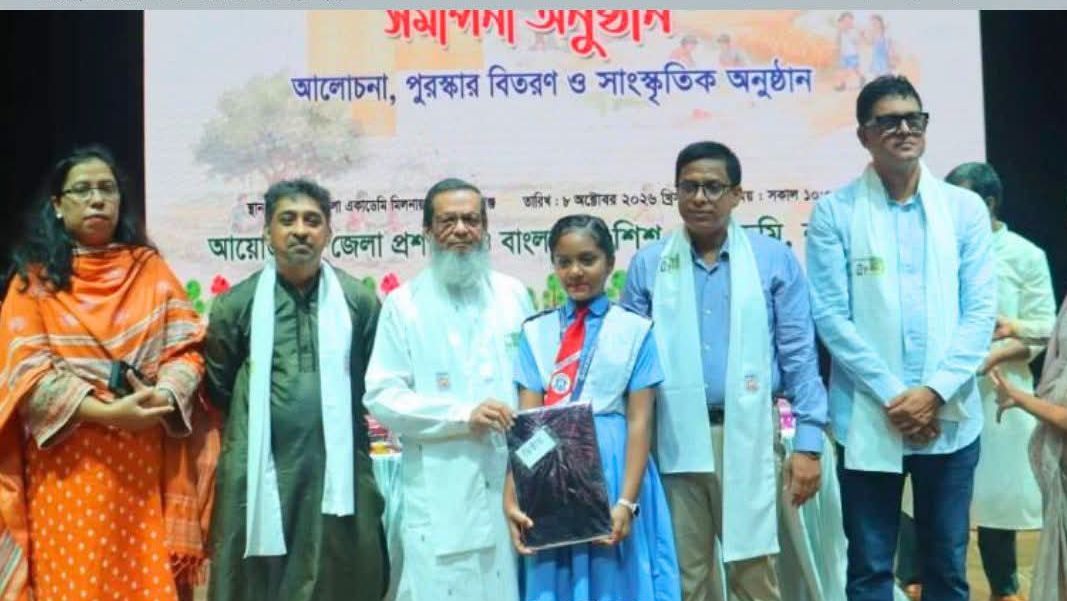 শিশু অধিকার নিশ্চিত করতে সবাইকে এগিয়ে আসতে হবে : এমপি কালাম