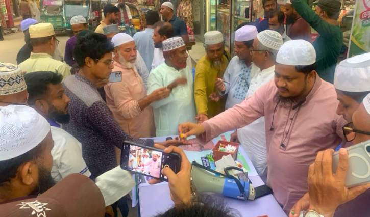 নারায়ণগঞ্জে সিদ্ধিরগঞ্জে জামায়াতের সপ্তাহব্যাপী ডেঙ্গু প্রতিরোধ কর্মসূচি শুরু
