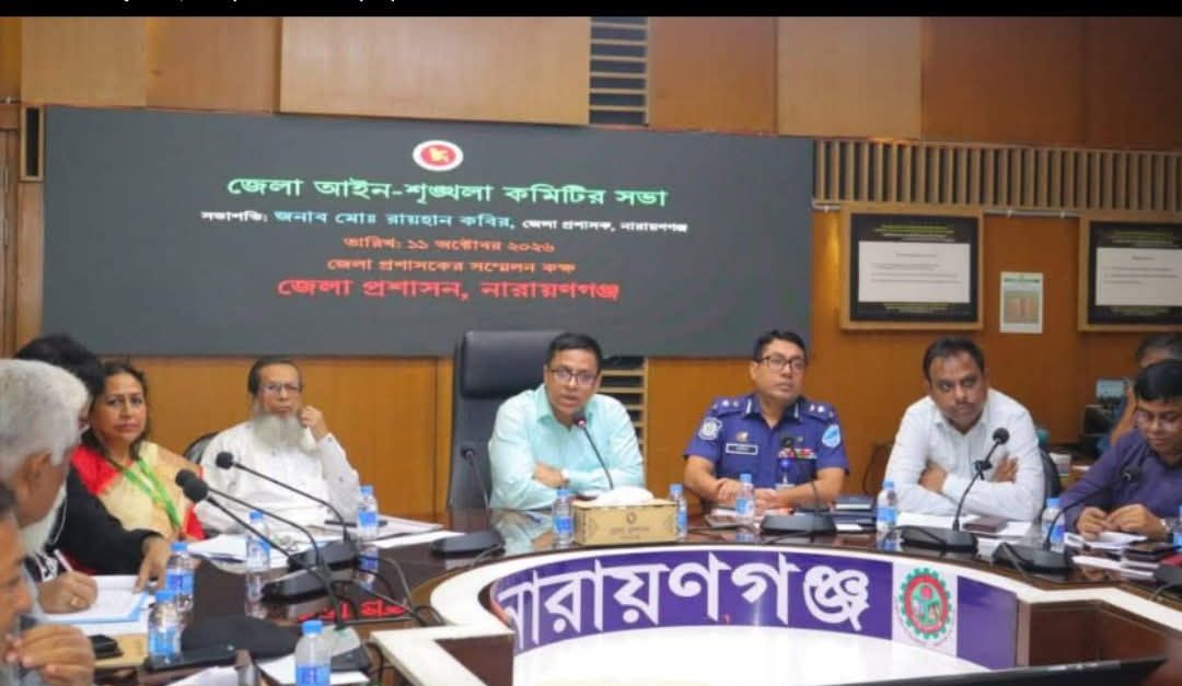 ফিটনেসবিহীন ও অবৈধ যানবাহন বিরুদ্ধে ব্যবস্থা নেওয়ার নির্দেশ ডিসির