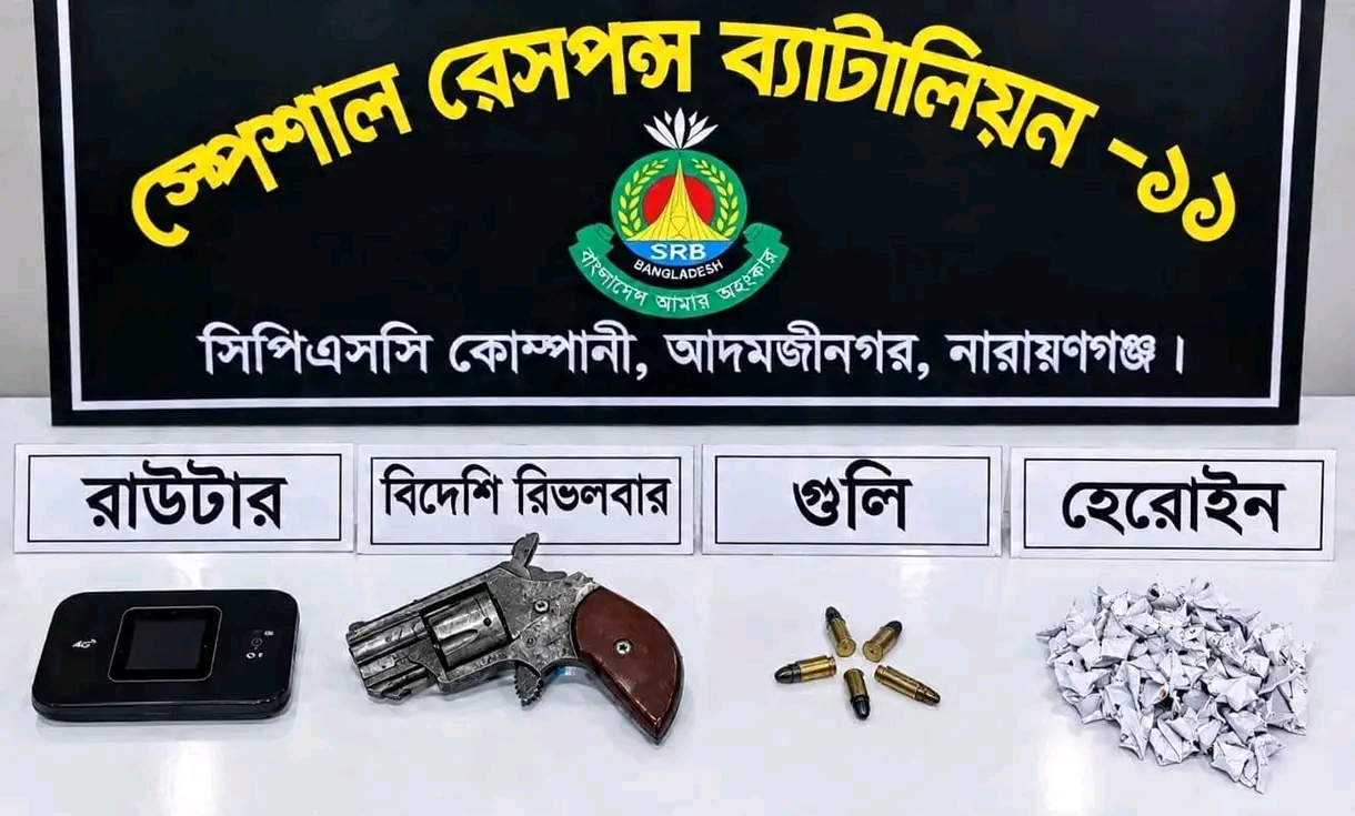 নারায়ণগঞ্জে বিদেশি অস্ত্র ও হেরোইনসহ শীর্ষ সন্ত্রাসী ও ১৫ মামলার আসামি সোহেল খন্দকার গ্রেফতার
