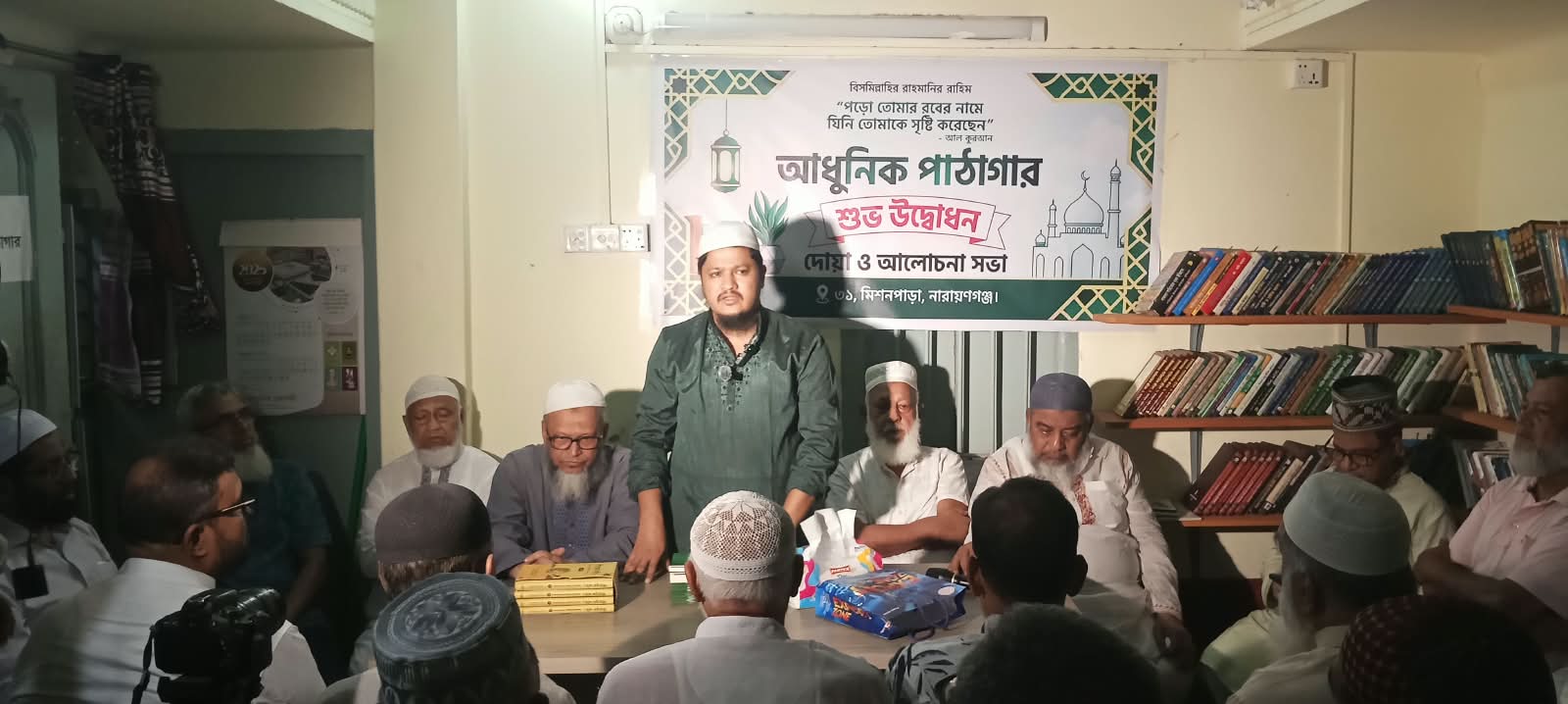 নারায়ণগঞ্জে ‘আধুনিক পাঠাগার’-এর শুভ উদ্বোধন করেন মাওলানা আবদুল জব্বার